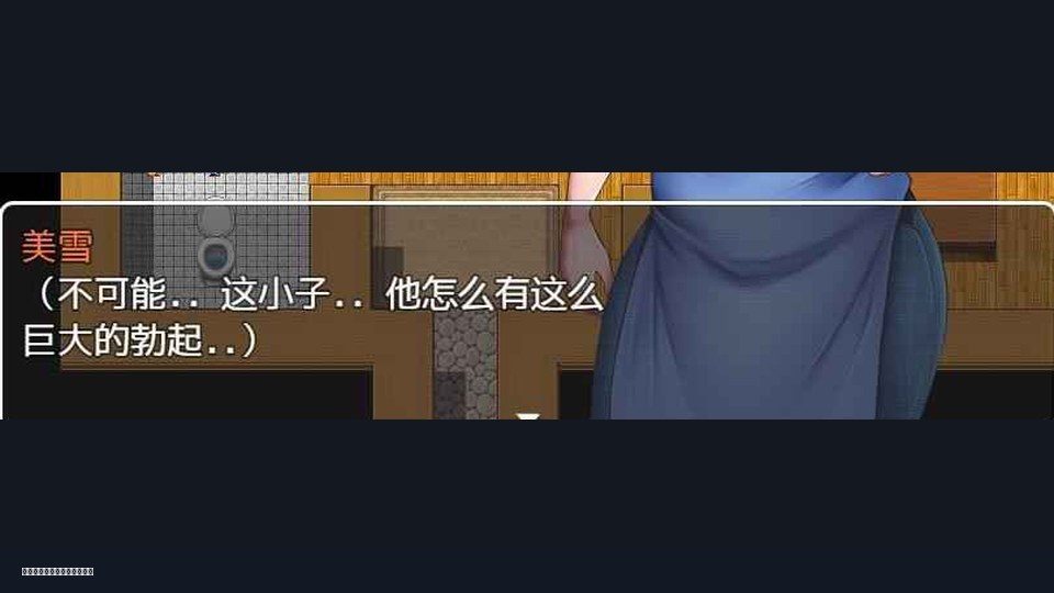 我妈妈跪地道歉的那一天 剧情RPG 预览图 2
