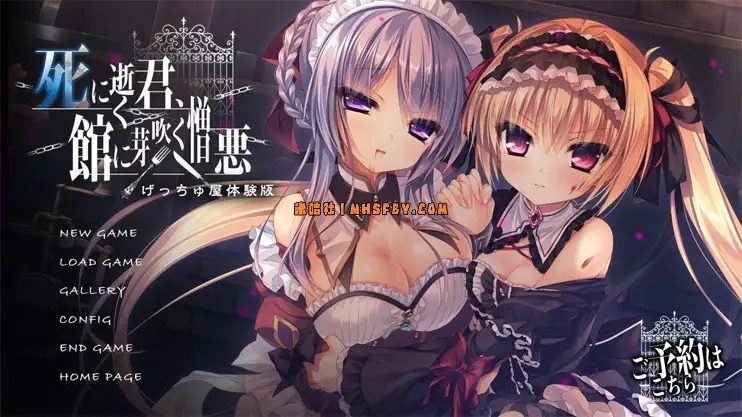 死馆1 玩法展示 演示图 7