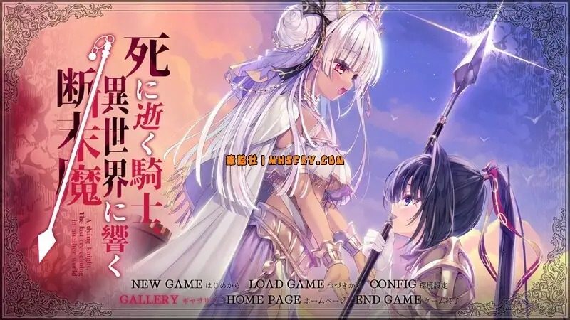 死馆1 操作界面 专题图 2